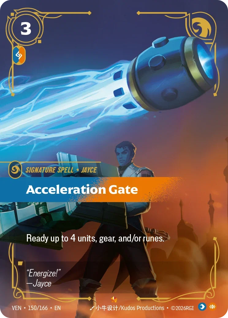 Acceleration Gate